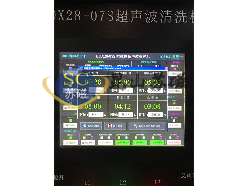 超聲波探傷機的優(yōu)勢所在